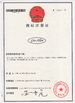 中国 GEO-ALLEN CO.,LTD. 認証